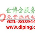 北流聚脲地坪,防腐蚀地坪-缩略图2